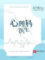 心理疏导是去医院还是机构