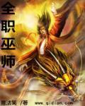 不可名状邪神经典祈祷词