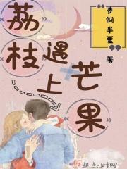 荔枝和芒果一起吃会中毒吗