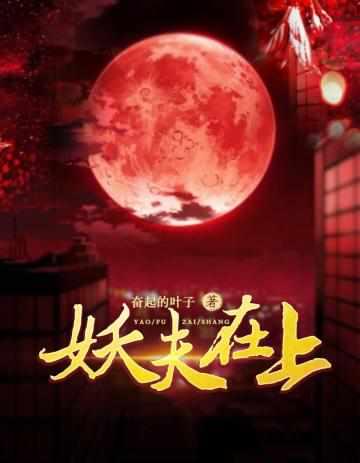 我身上有个白蛇纹身阅读器