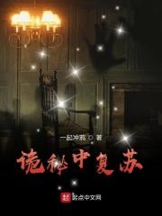 诡秘复苏贫道反手就是一道雷