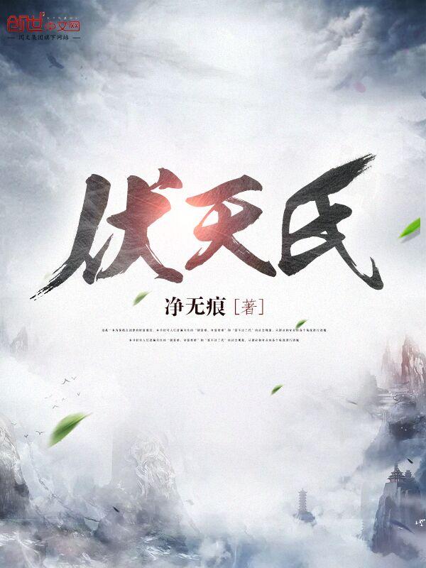 拳极诸天