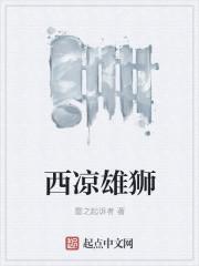 战无不败攻无不克