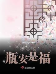重生之安平一世byhc贺兰