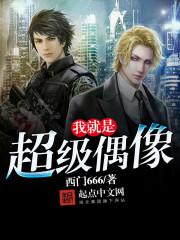 从零开始的异世界生活魔法书