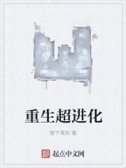 福建三千万美元继承案