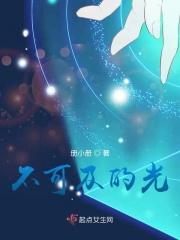 不可及前转
