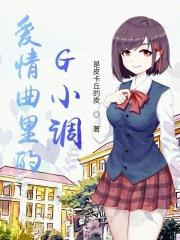 音乐 爱情