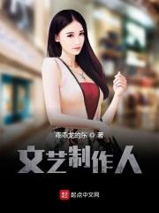 文艺工作者应该怎样创作优秀作品