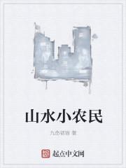 天涯不归路今日说法完整版