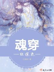 假如爱有时差by骨科