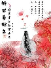 腹黑老公宠上天漫画