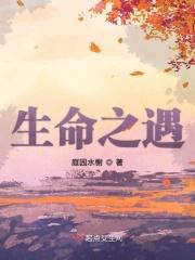 生命之舟