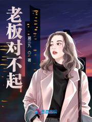 老板对不起工人的说说