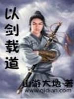 主角是戚卿苒和燕北溟的