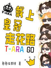 关于戴上皇冠的描写