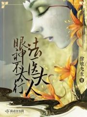 你瞎啊怎么回复