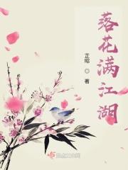 落花满天图片
