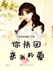 致我的爱人法语