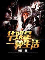 现实华娱