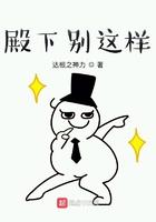 殿下别这样书旗