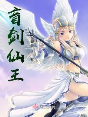 超神学院第一季孙悟空