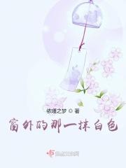 窗外那一抹绿色 作文