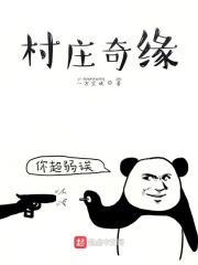我欲修仙法力无边txt