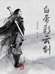 白帝彩云间千里江陵一日还的意思是什么