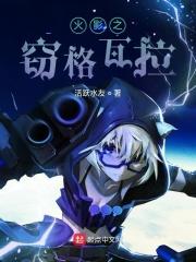 窃格瓦拉是什么意思