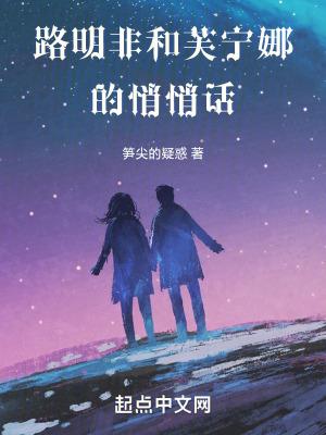 路明非初吻