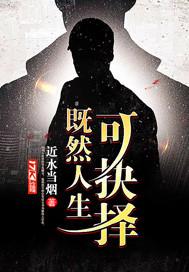 既然选择了方向