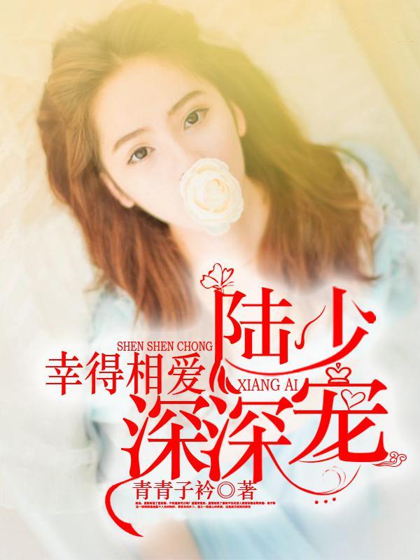 战神狂婿江齐和txt