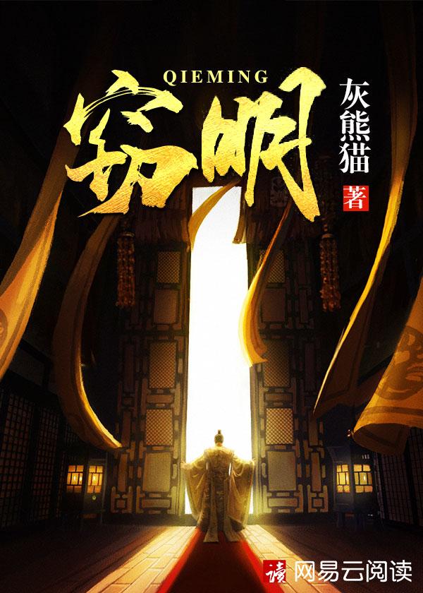 江炎徐凤秋186章