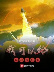 我可以给自己发任务吗英语