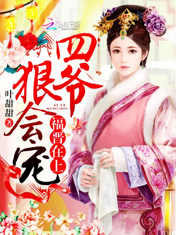 超级医术高手陆逸免费