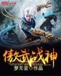 执掌天下互动订货