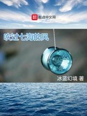 我吹过海风咸咸的气息