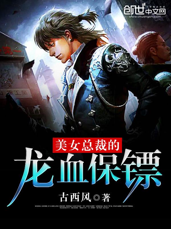 龙王大人作品
