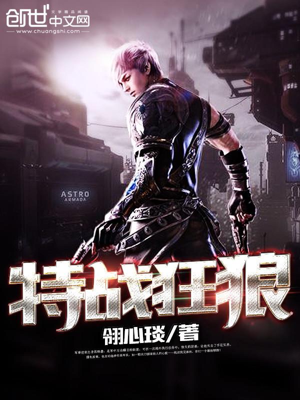 纪录片人生一串