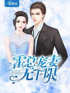 霍晟顾念安全文