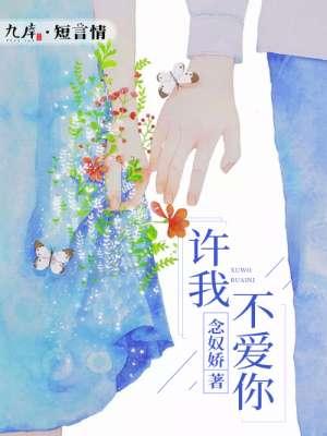 都市狂尊之王者归来