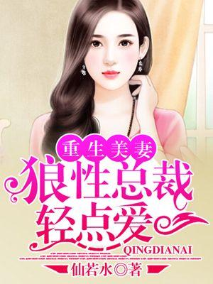 逍遥战神江策免
