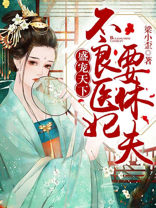 云安安韩青名叫什么