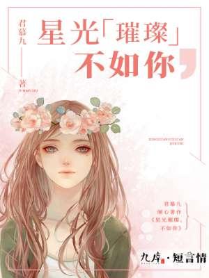 三爷夫人她又惊艳全球了免费阅读三爷