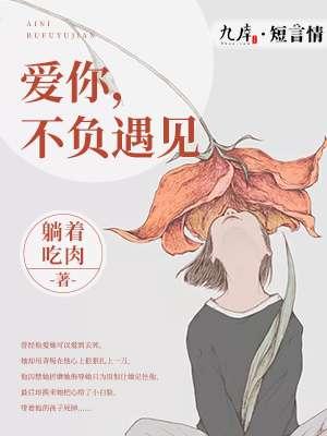 重生之千金有点狠视频在线观看