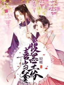 齐妃云免费全本阅读