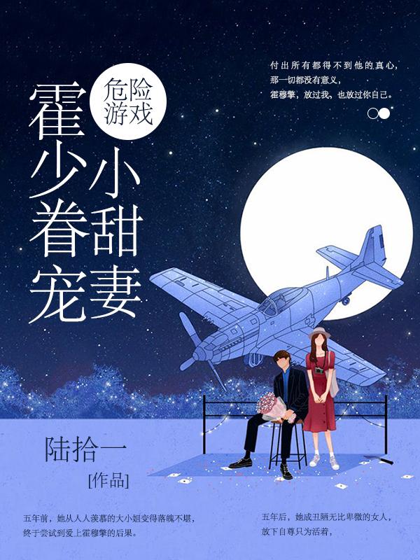 站神王婿陈仓生
