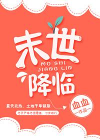 女配今天也在努力离婚百度