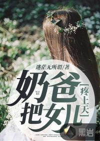 全能奇才奇书网